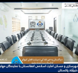 نشر تصاویر زنده‌جان در بامیان نیز ممنوع شد